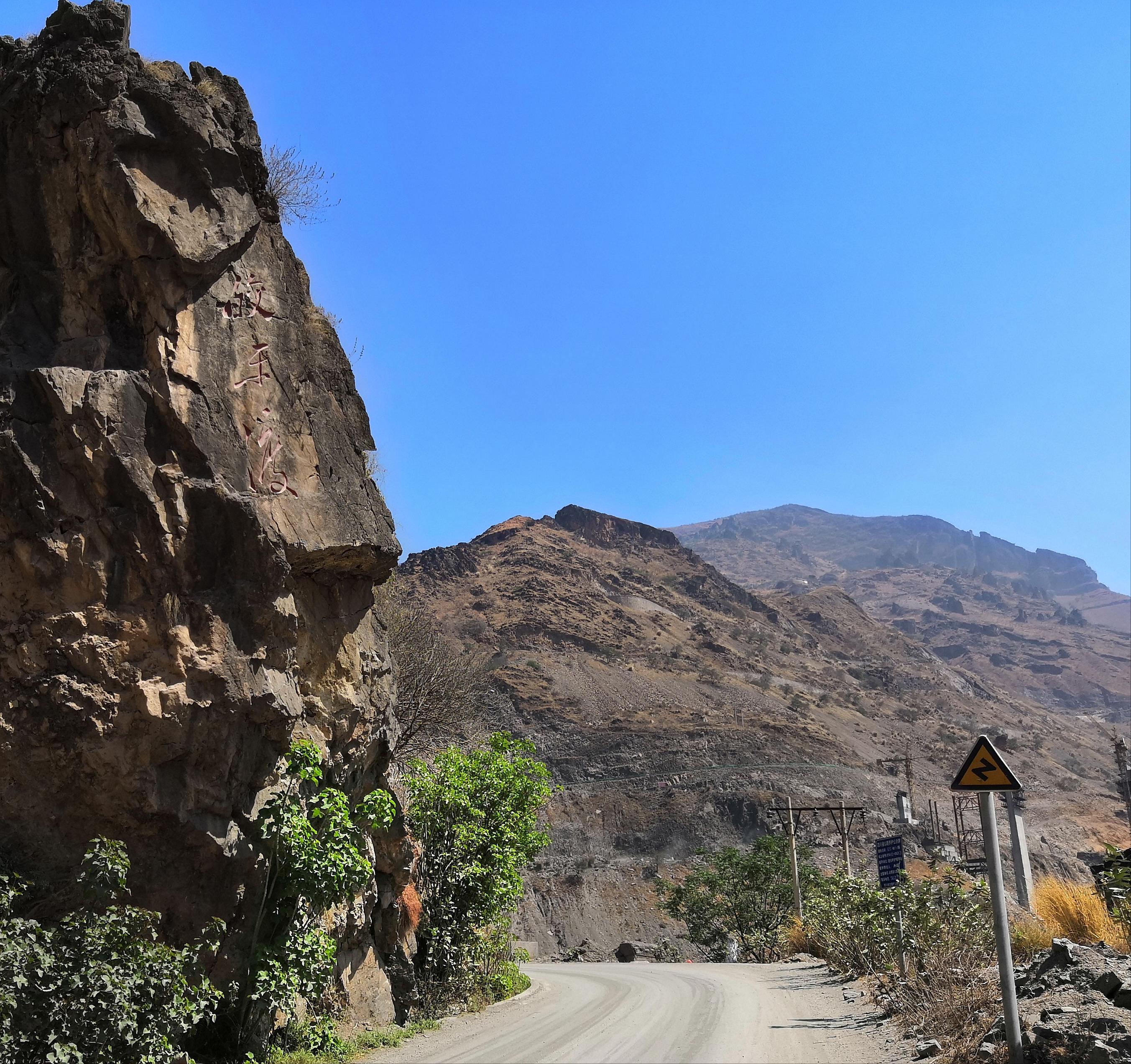 重走长征路巧渡金沙江,重走长征路2019