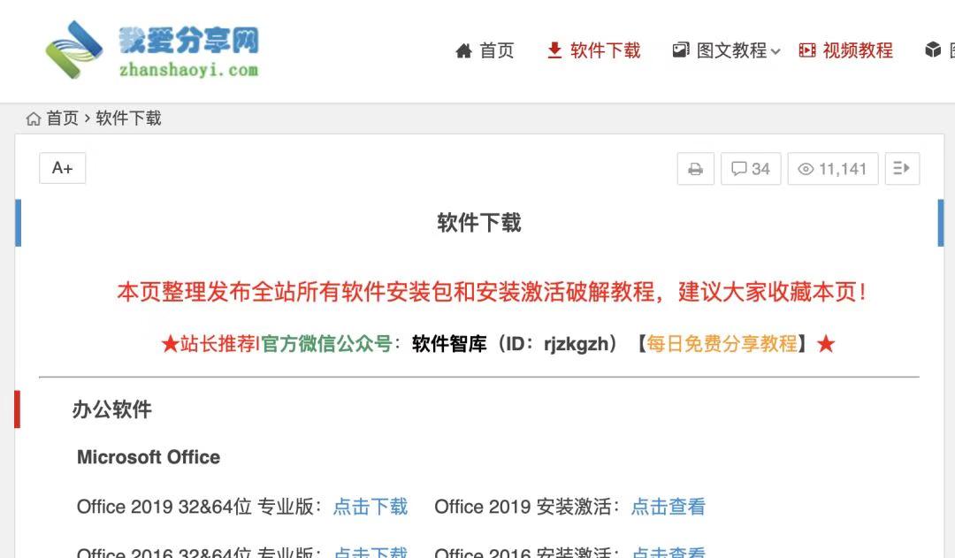 10个实用的工具类网站你收藏了吗,程序员必备的5个网站软件