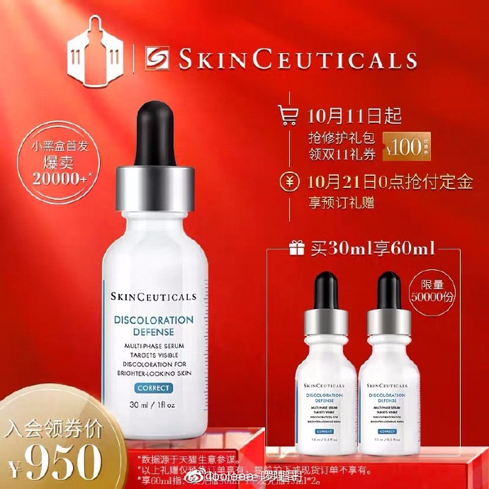 双11最值得买的100款商品清单,双11火爆开售全场商品买一送一