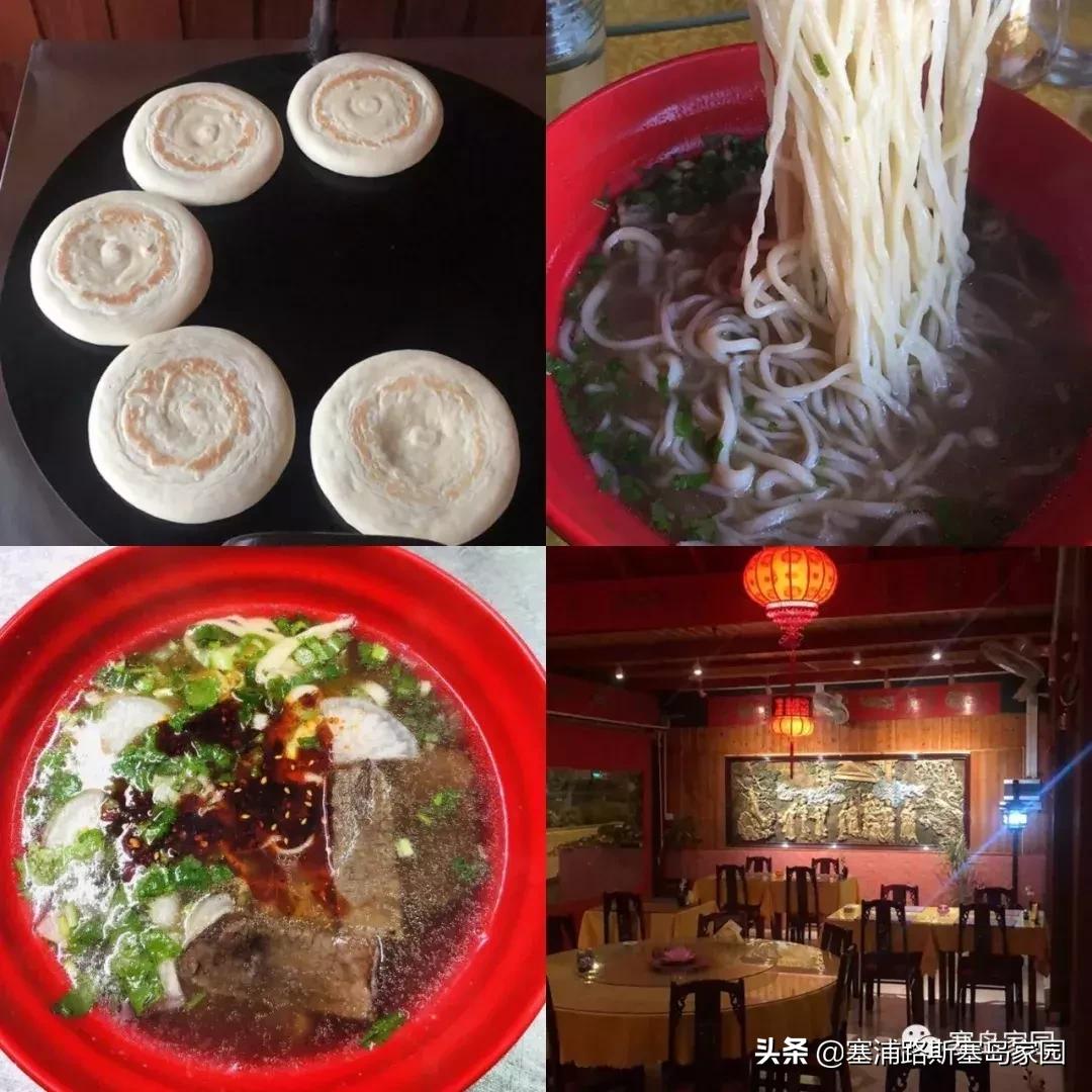 塞浦路斯中国餐厅排名,中国美食塞浦路斯