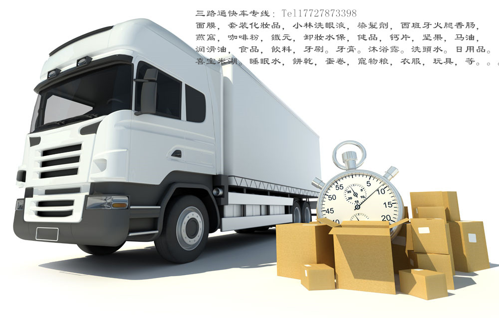 国外货物怎么运输到国内,国外货物如何空运回来