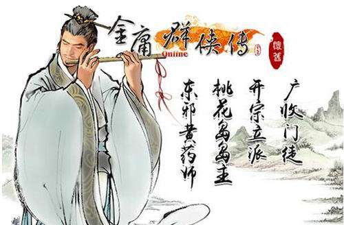 金庸群侠传黄油,金庸群侠传x魔改v19攻略