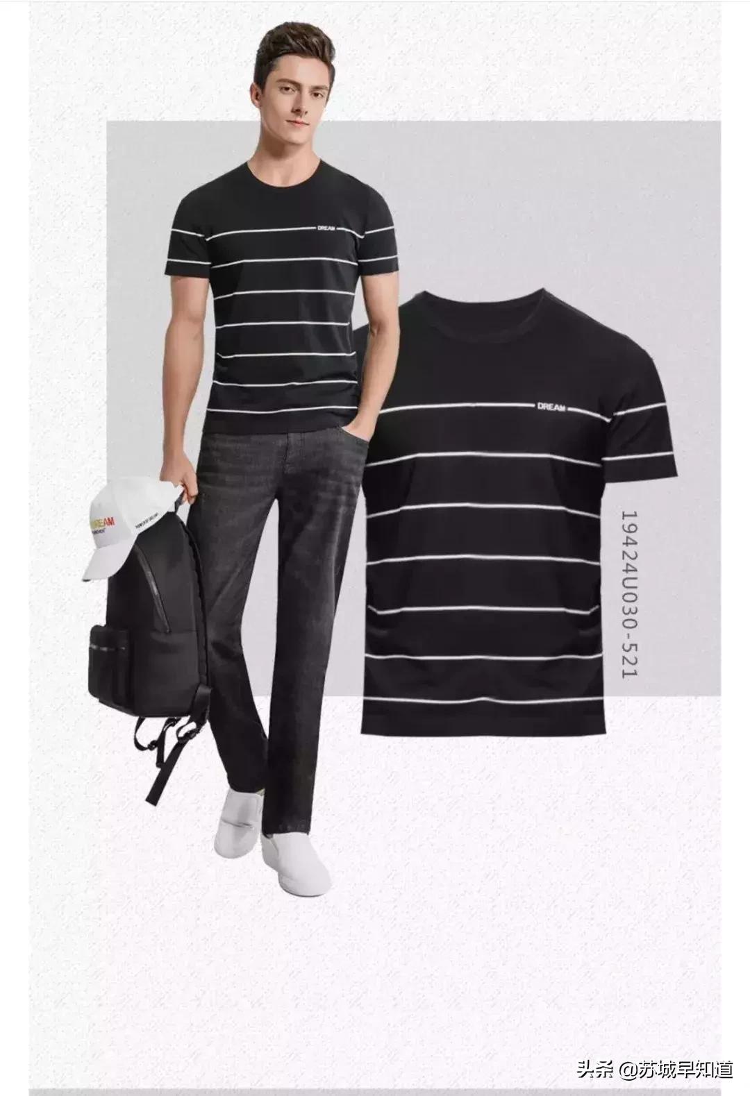 苏州泰华商城｜七夕心愿清单③CP感爆炸，衣服也会说情话