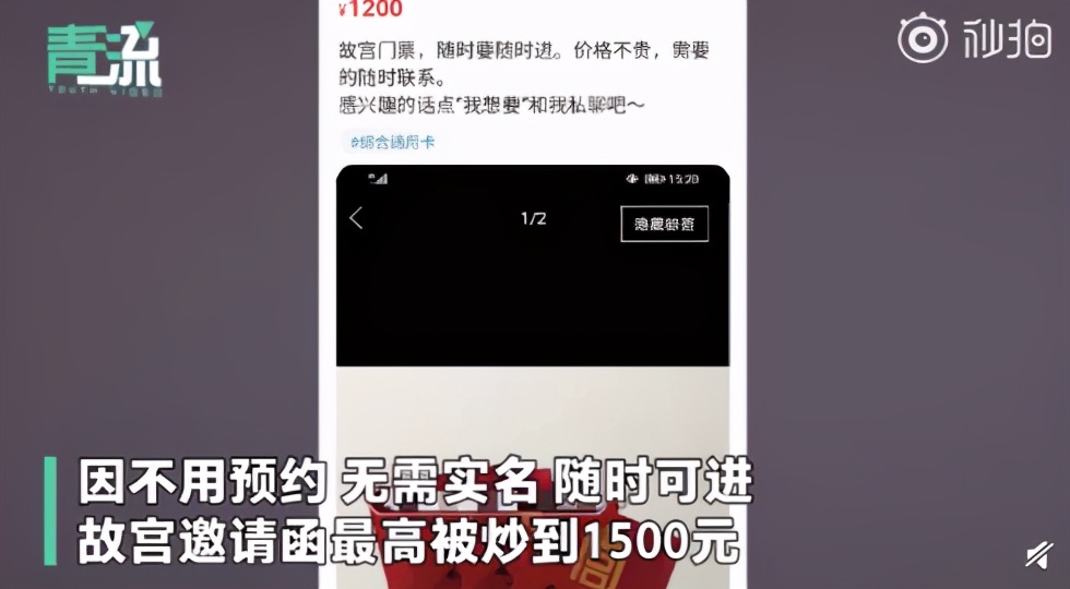 五一出行避堵攻略,五一出行的避坑攻略