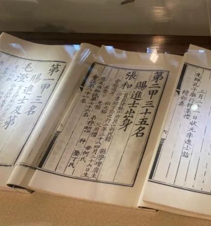 美少年施槃幸运夺冠，眇一目张和痛失状元