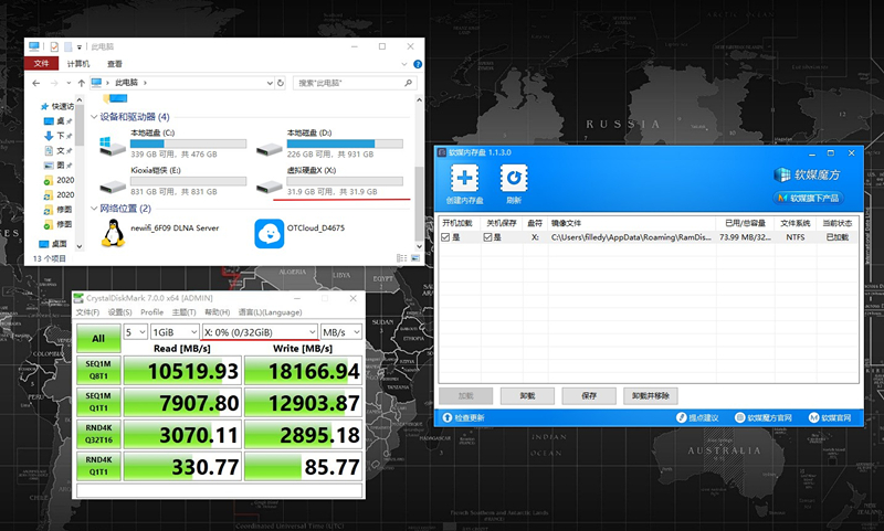 内存大容量无用？有可能是你不会玩，看我怎么玩转64G十铨火神Z