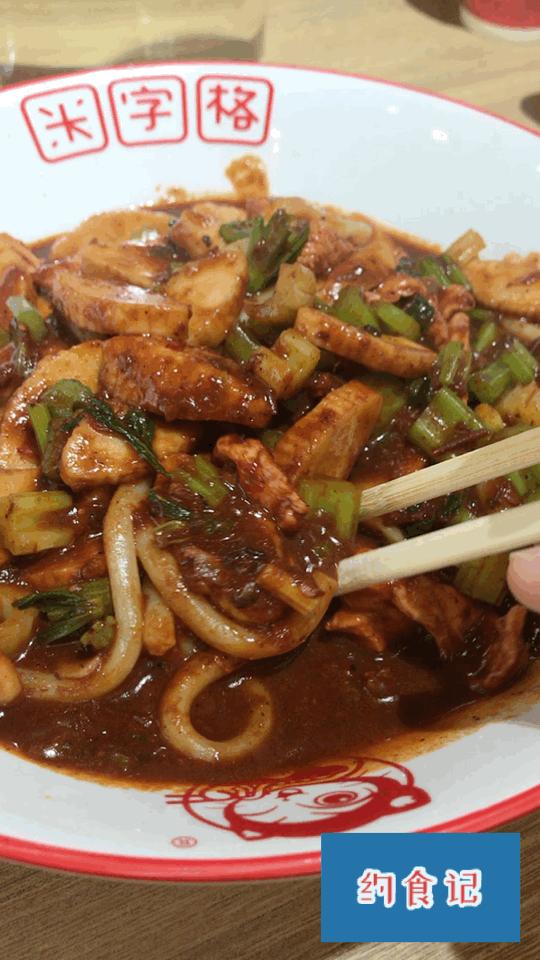 乌鲁木齐最牛的米粉,乌鲁木齐哪家米粉最好吃