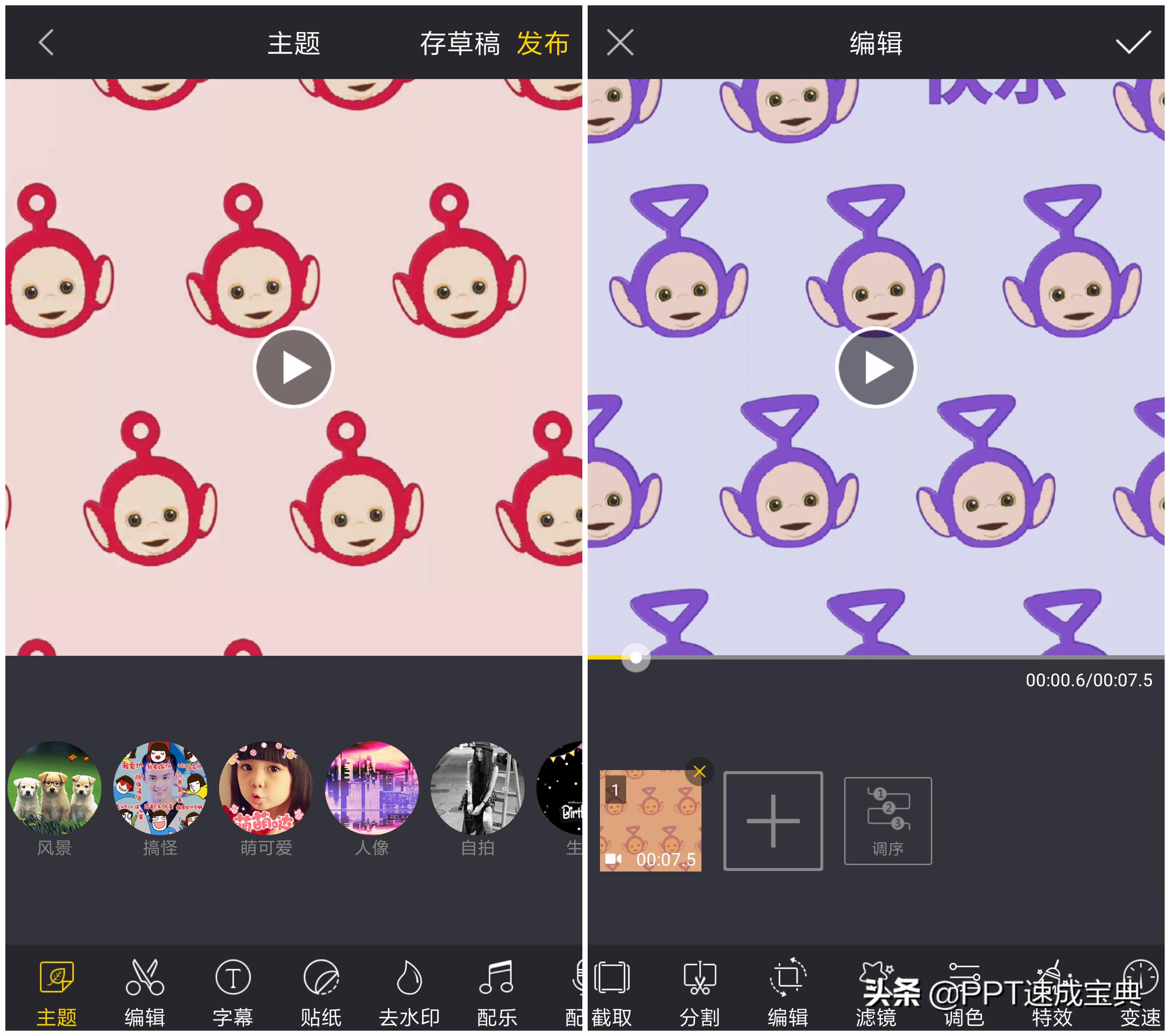 怎样用简单的工具做电子相册,不需要第三方软件就能开启高画质