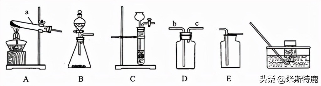 第04讲我们一起制氧气-2022年中考化学一轮总复习基础通关