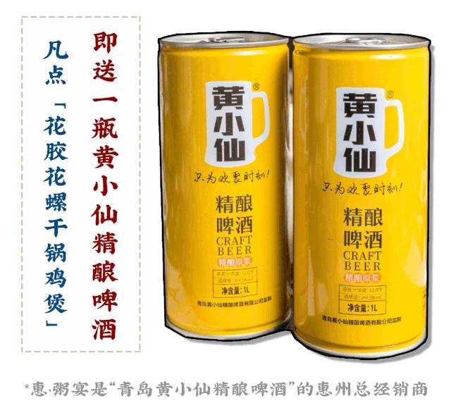 桥东爆出一锅「豪华花胶鸡」排队也要吃！还藏着一个海鲜市集