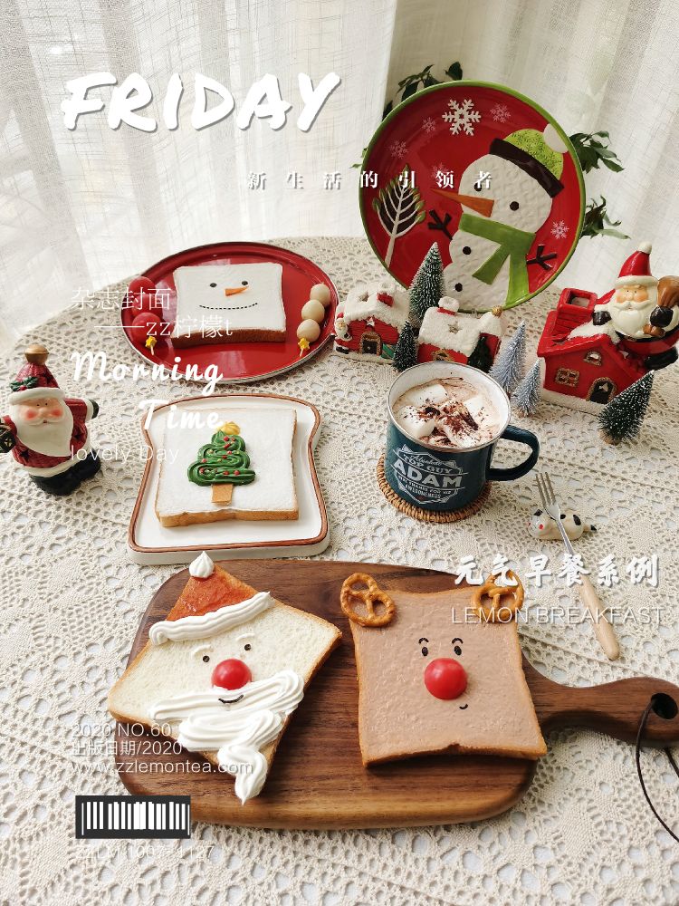 元气早餐|🎄⛄圣诞卡通吐司🎅🦌