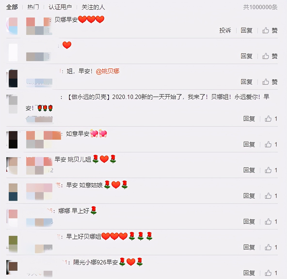 姚贝娜在离开时说的话,姚贝娜在离开世上前录的一段话