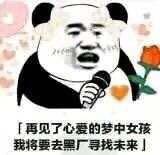 父母把我卖到黑煤窑,小时候被人卖到黑煤窑