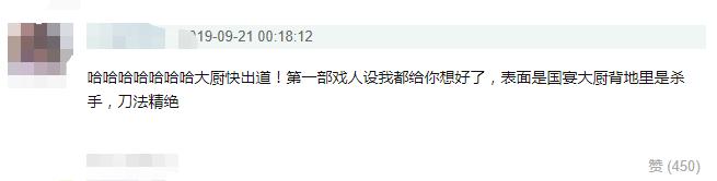 中餐厅林大厨菜谱牛排骨,中餐厅林大厨会说英文吗