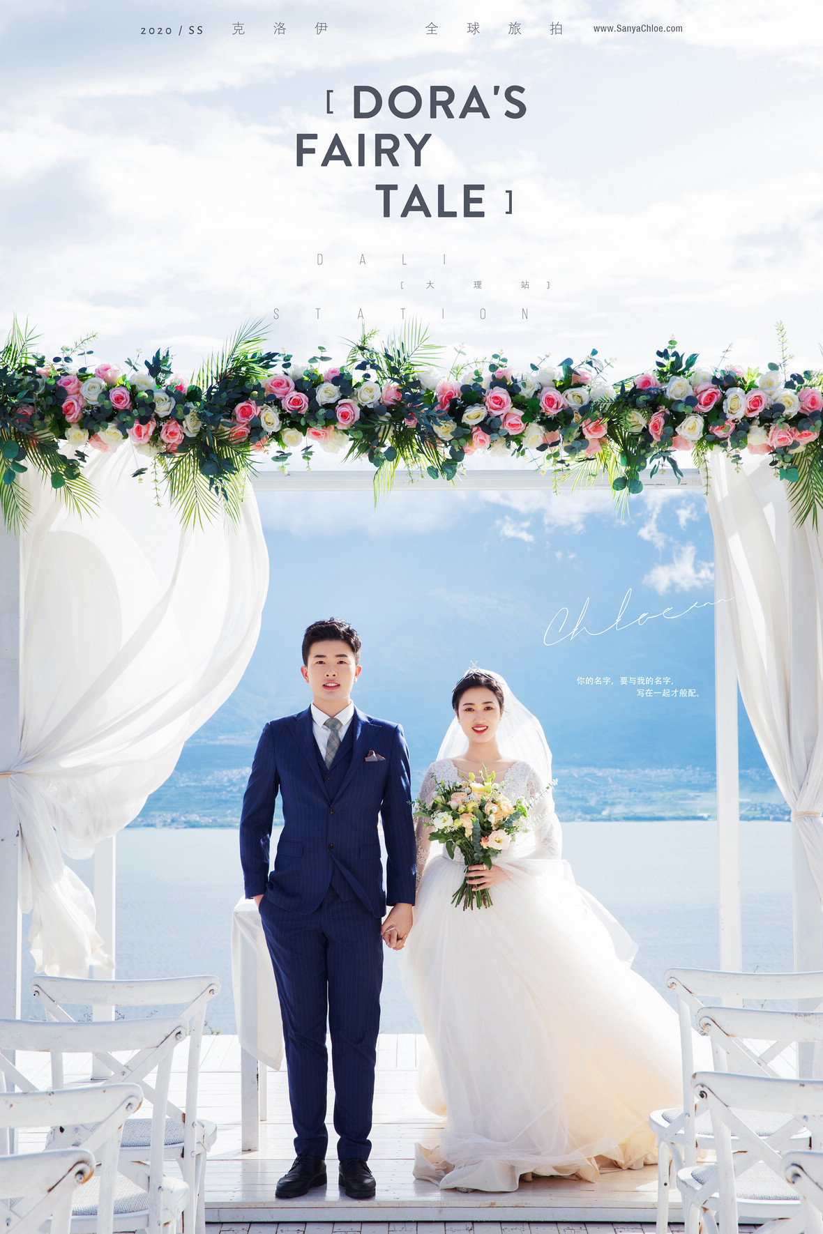 拍出完美的婚纱照摄影师也不容易,拍摄婚纱照怎么才能拍得更好看