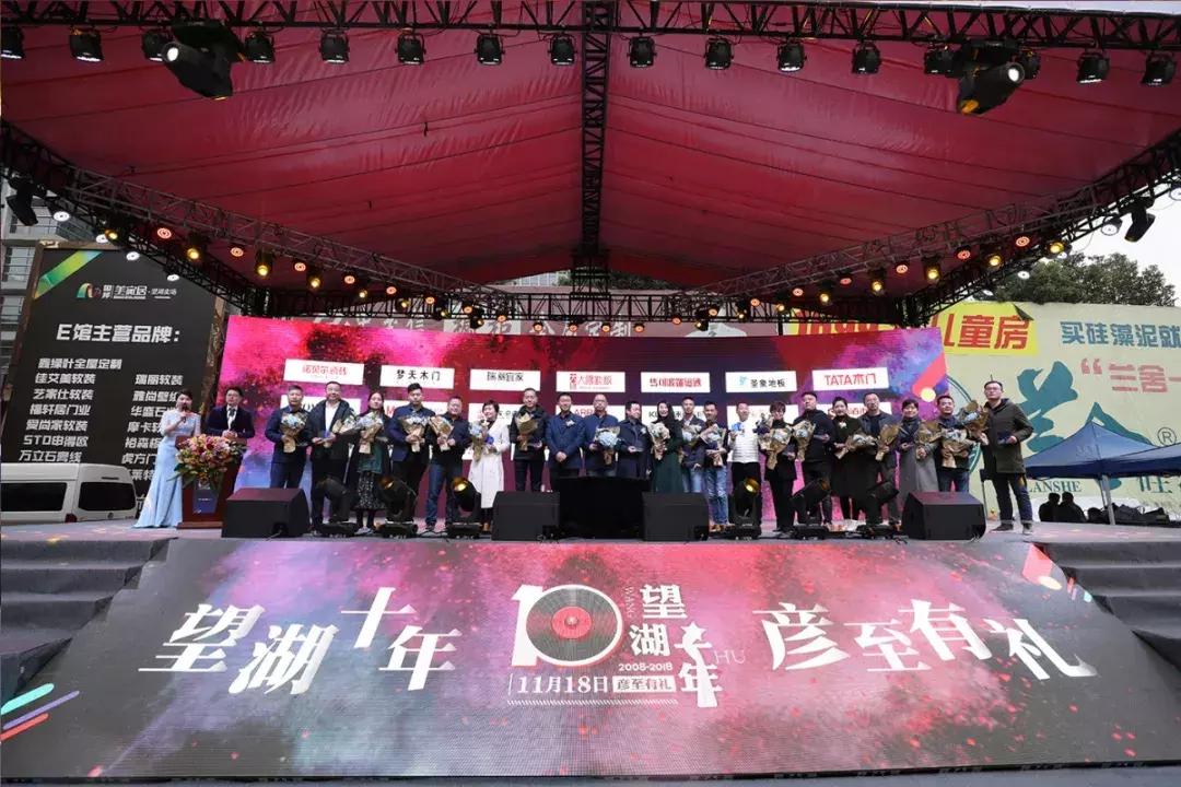 合肥这几天的事,合肥家居市场现状