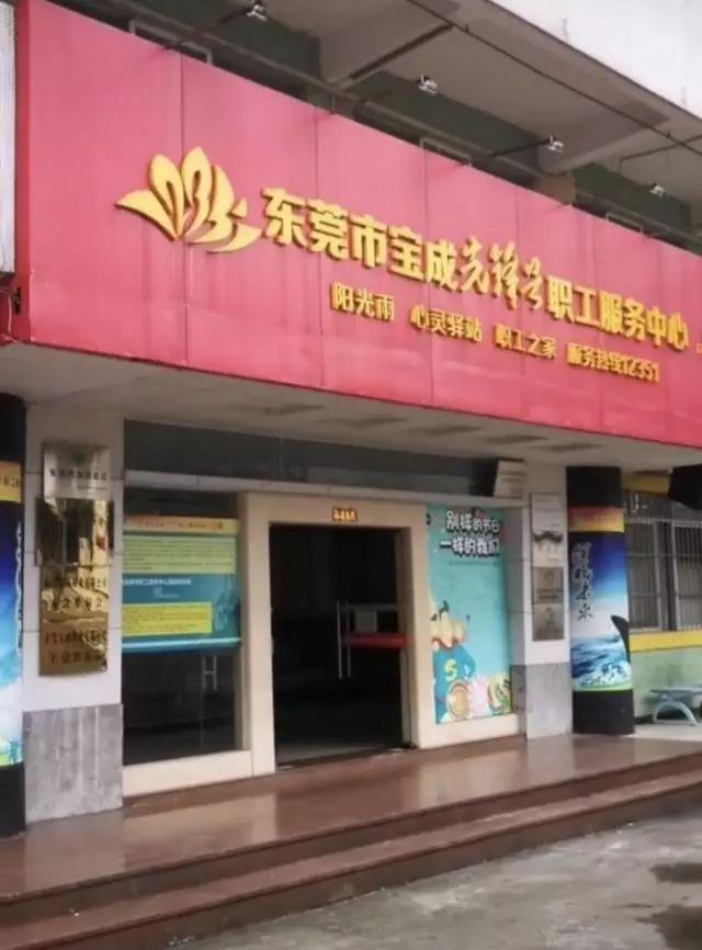 裕元鞋厂现状,曾经的裕元鞋厂视频