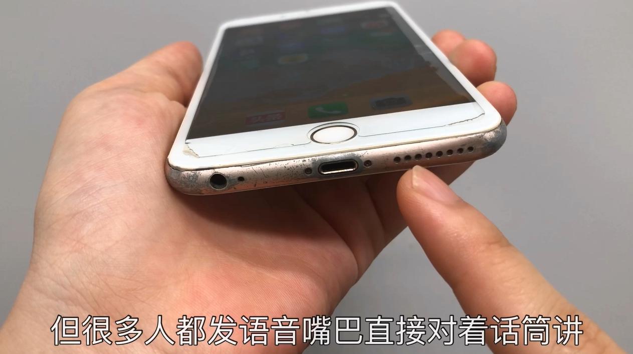 微信怎么知道发几秒语音,微信发语音怎么知道对方听了没有