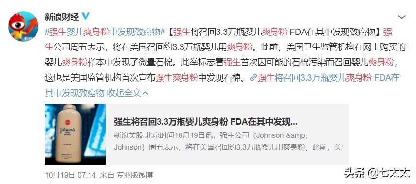 哪些母婴用品被列入黑名单,母婴产品黑榜大全