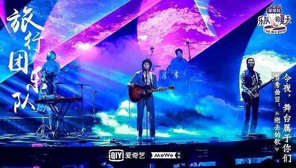 乐队的夏天第一季hot5排名,乐队的夏天第一季hot5