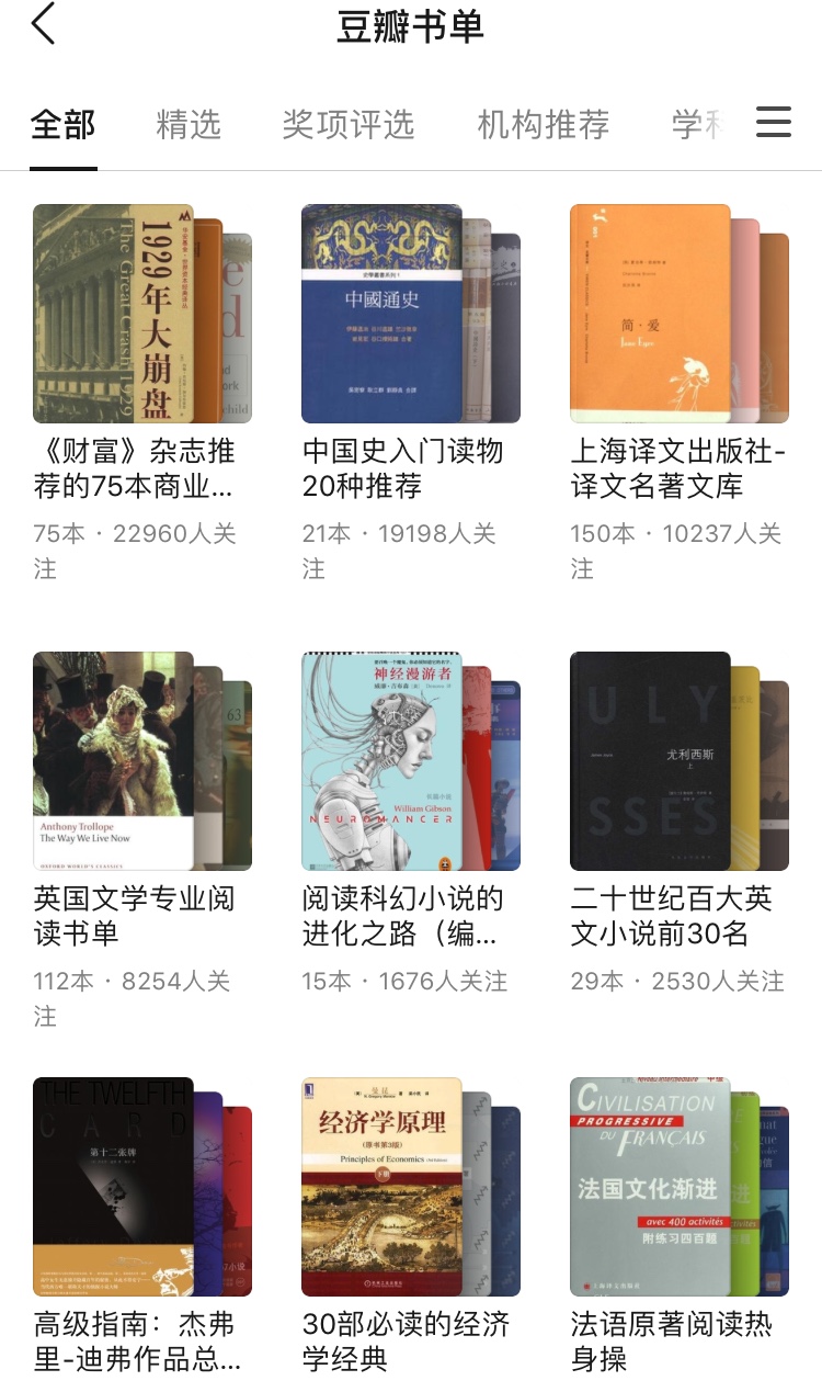 告别假期无聊小妙招,假期太无聊怎么办