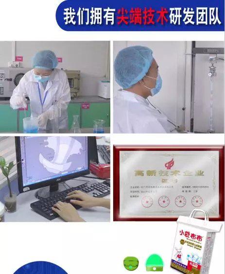 婴儿怎么选择纸尿裤还是拉拉裤,成人纸尿裤尺码大小选择