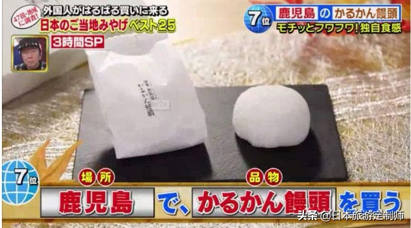 日本的特产什么好卖,日本的特产值得买的