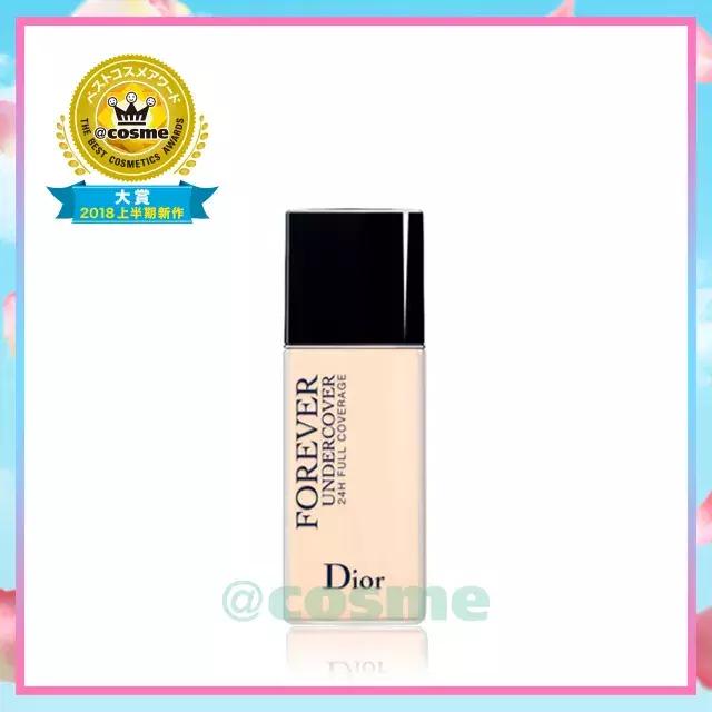 2020cosme大赏彩妆,cosme大赏2029