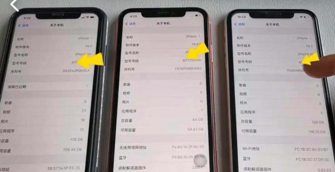 为什么买二手苹果的人那么多,买二手苹果的人都是什么心理