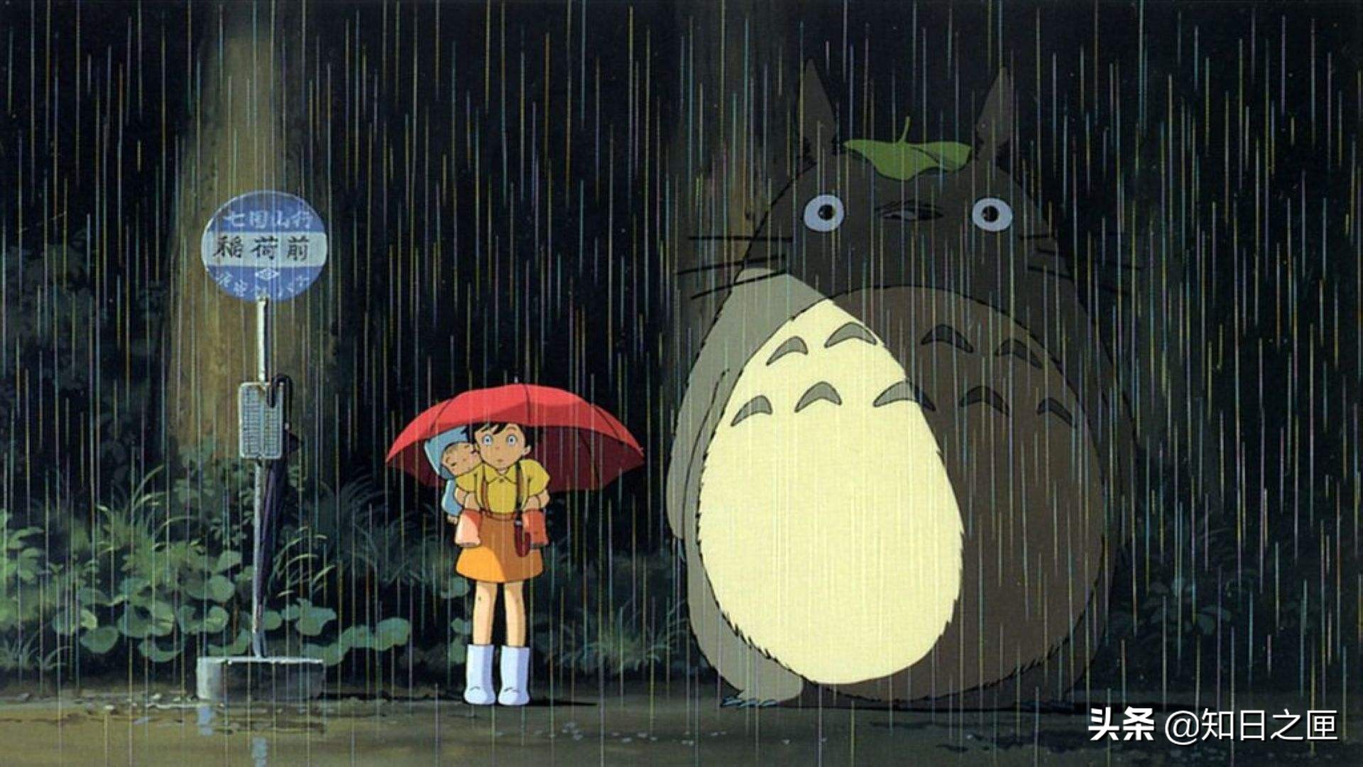 龙猫在日本的什么地方 (萤火之森和龙猫)