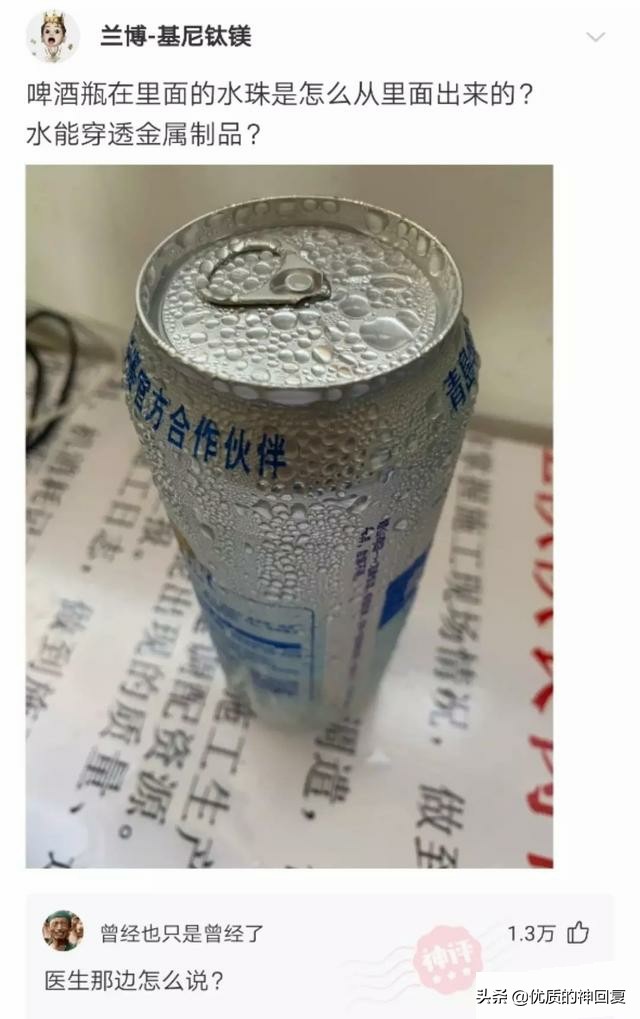 不小心撞了一个切糕的小车,不小心撞到卖切糕的小车