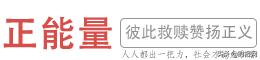 2020年7月29日新闻早班车,2020年9月15日新闻早班车