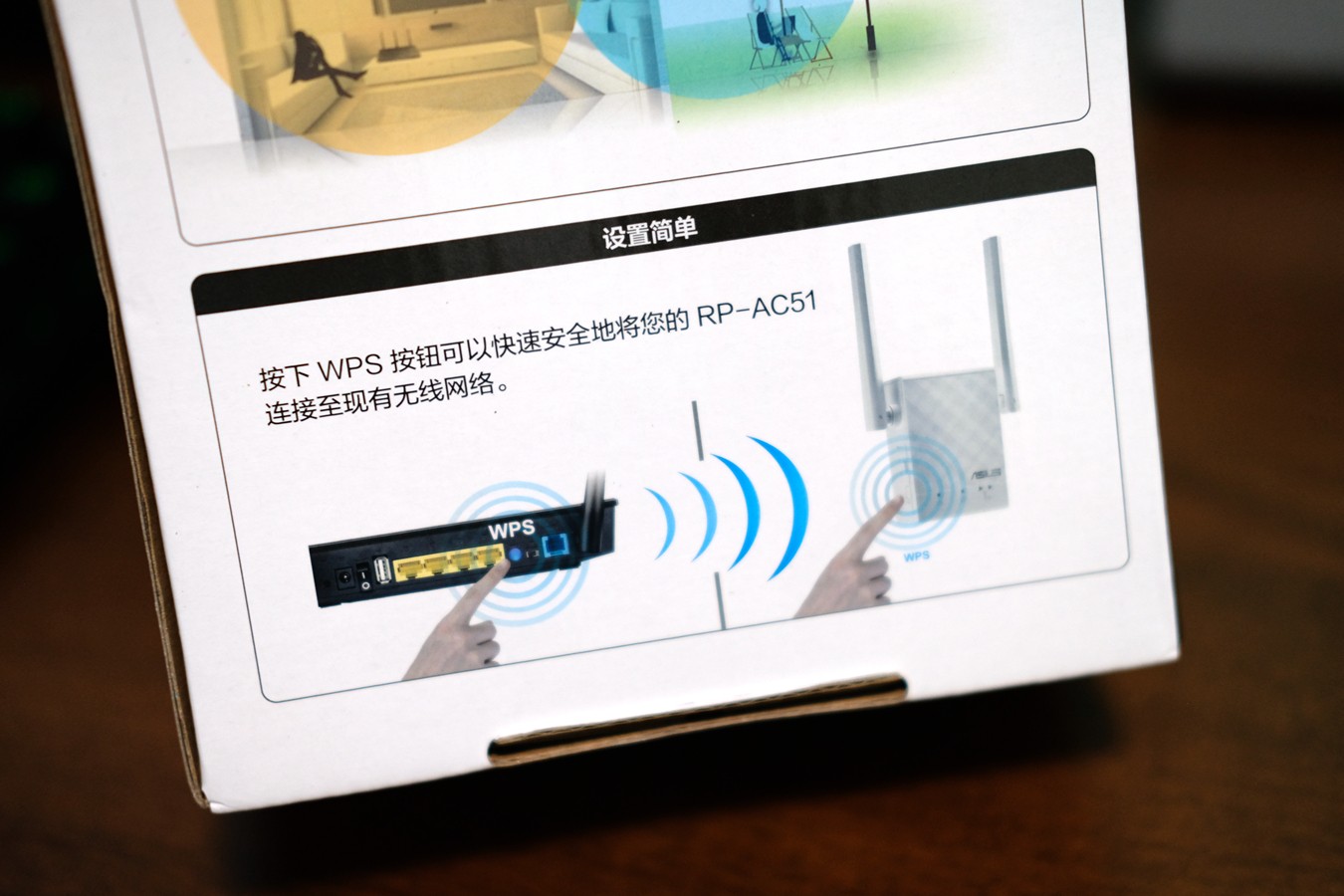 华硕rp-ac56双频中继器怎么设置,华硕rp-ac51无线扩展器如何设置