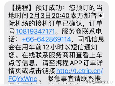 一家三口泰国清迈旅游攻略,一家人泰国自由行攻略
