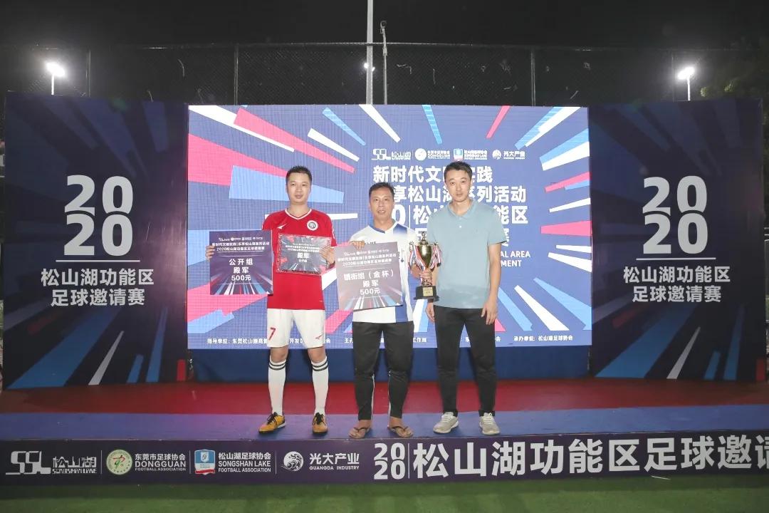 活力无限走秀,活力无限项目活动