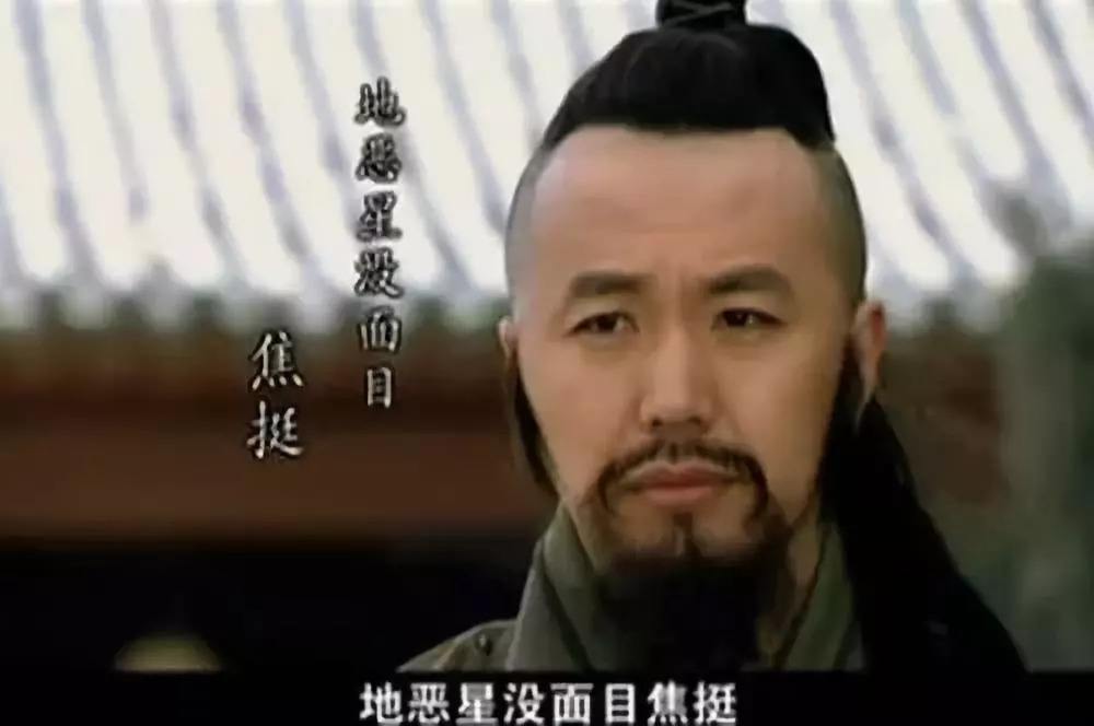 水浒传108将36天罡72地煞,梁山108将天罡地煞的区别