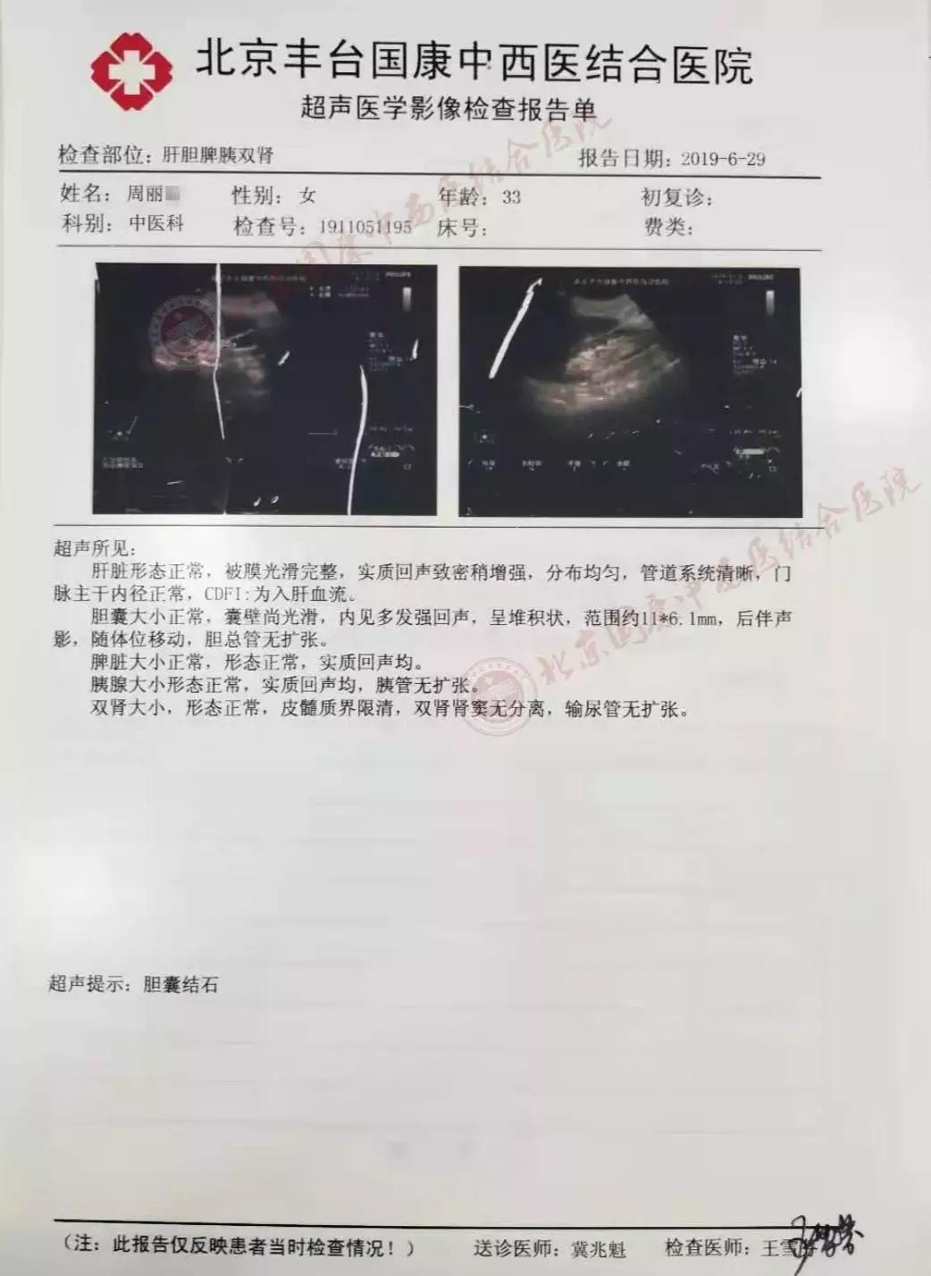 45岁女血小板偏高357要怎么降下来,35岁女性血小板452用不用治疗