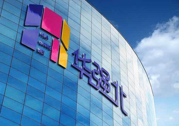 美妆批发微商,华强北档口都转成美妆了吗