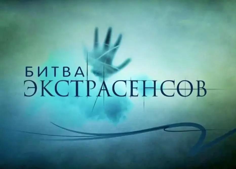 通灵之战中国通灵者真的假的,通灵之战都有哪些节目