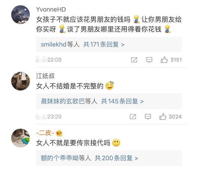 最近听到的三观最歪的话,你们听过三观极歪的话是什么