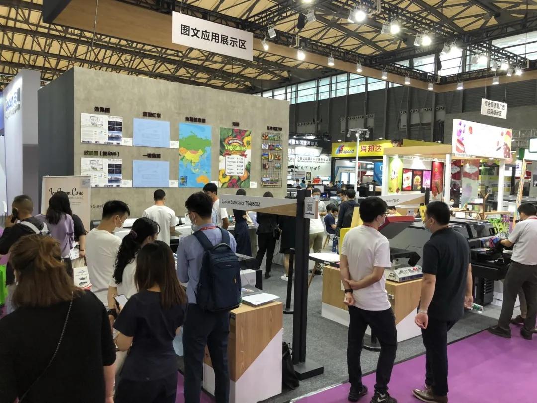 爱普生广告标识展,2024中国国际广告标识展览会