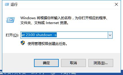 有效的解决电脑自动关机的方法,windows10电脑如何设置自动关机