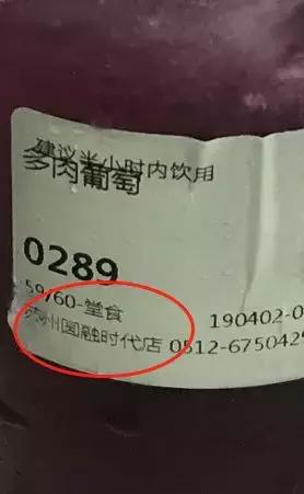 这个网红奶茶店出事了！苏州喜茶圆融时代店被查封