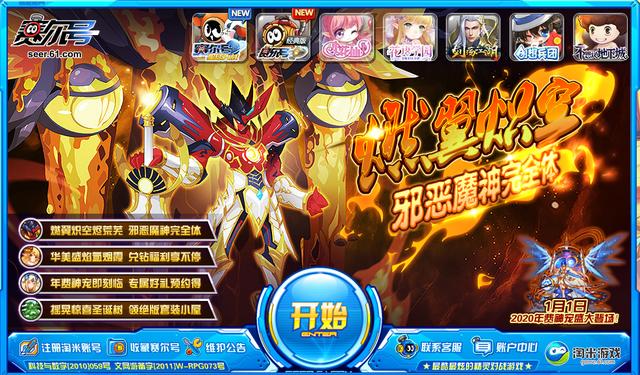 4399小游戏里面的什么游戏更好玩,4399小游戏经典游戏推荐