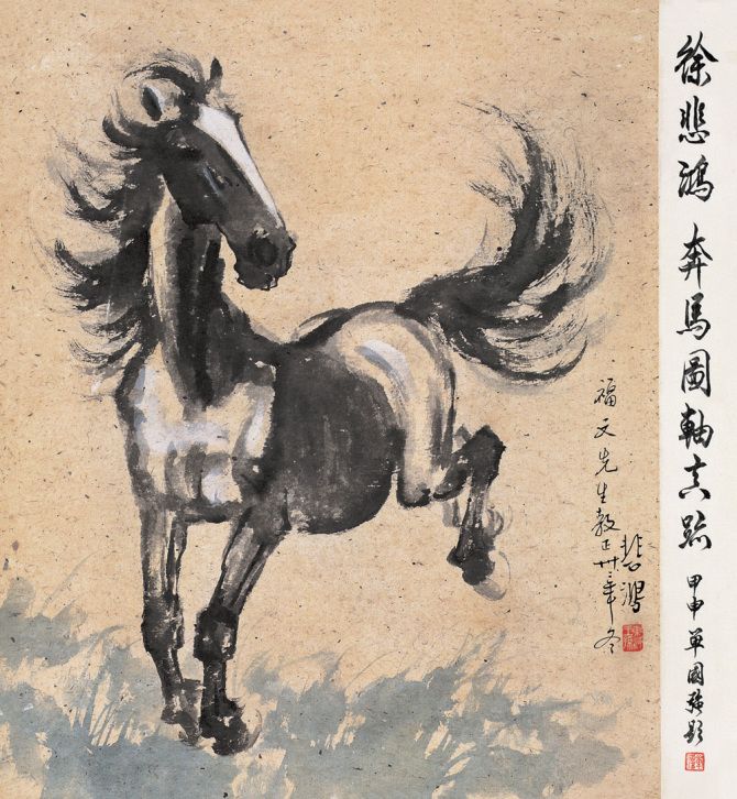 徐悲鸿的奔马表现技法,徐悲鸿万马奔腾图
