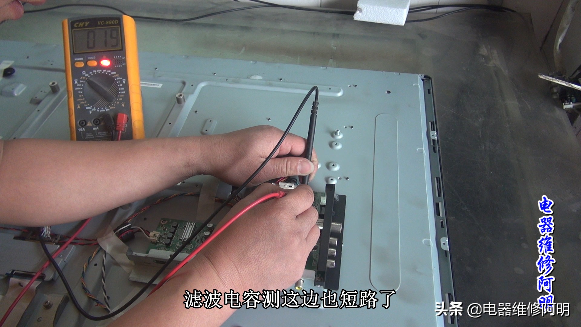 长虹电视屏幕怎么调成护眼模式,长虹电视屏幕一闪一闪怎么解决