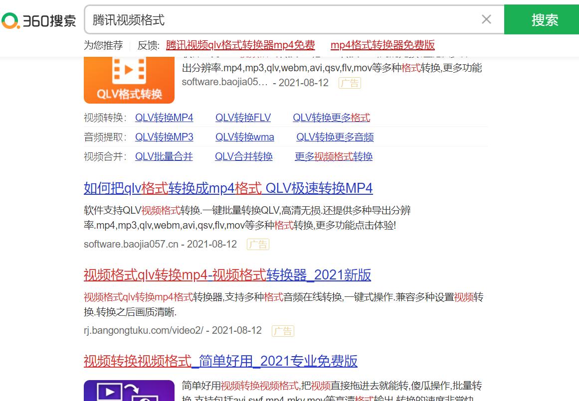 360浏览器录制视频功能在哪里设置,360浏览器怎么开启录制视频