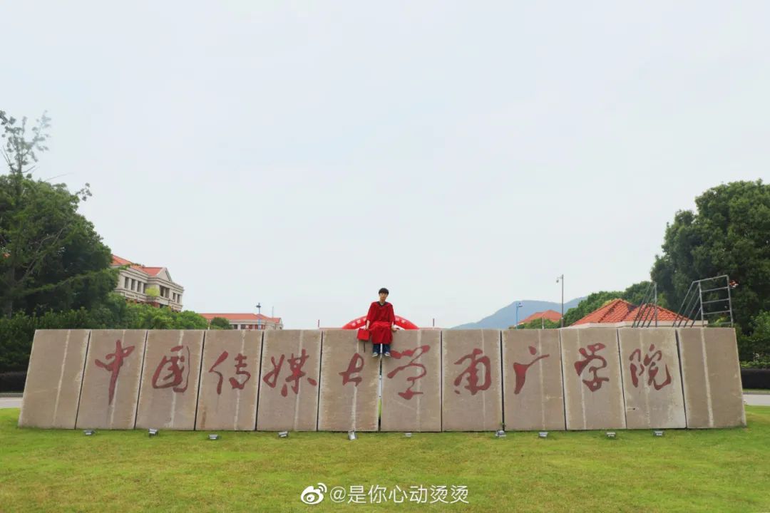 南广,转身再见!南传,你好未来