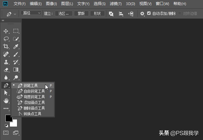 电商产品修图教程,电商快速修图调色