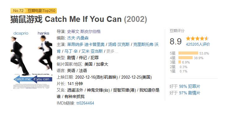 16岁少年冒充飞行员,16岁少年假扮飞行员被骗400万